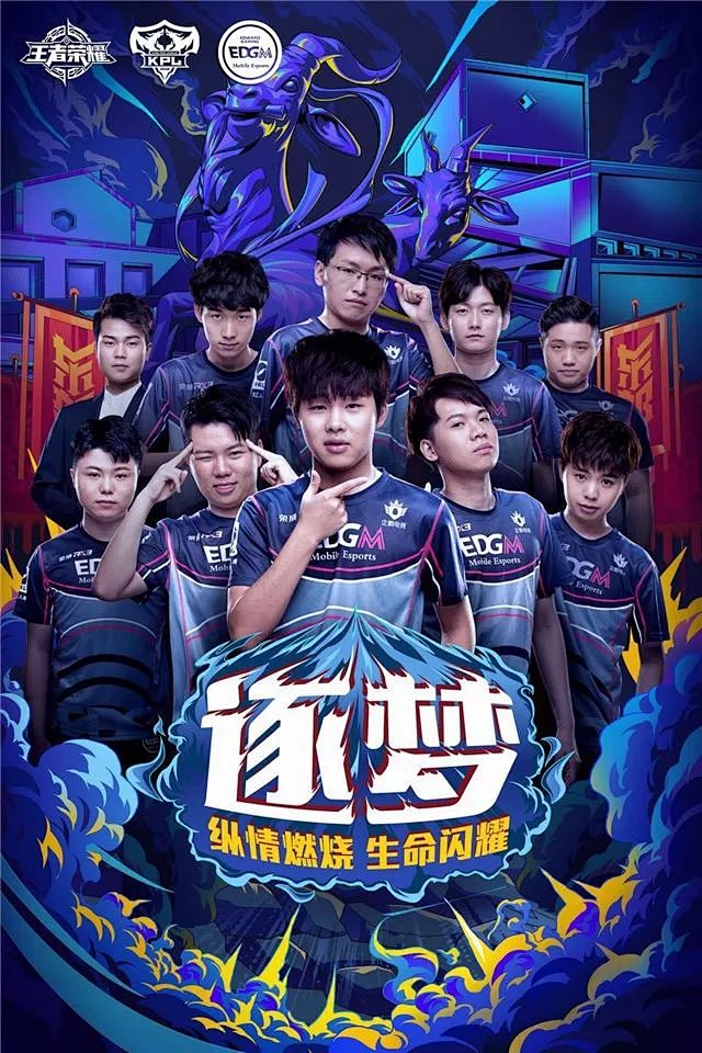 满的对手