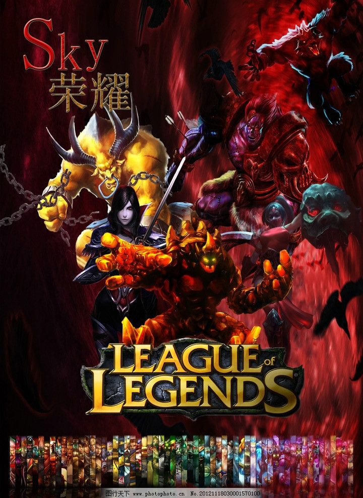 联赛出征仪